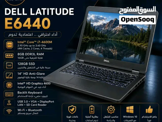 Dell Latitude E6440  Core i7  RAM 8GB  SSD 128GB  استيراد الخارج
