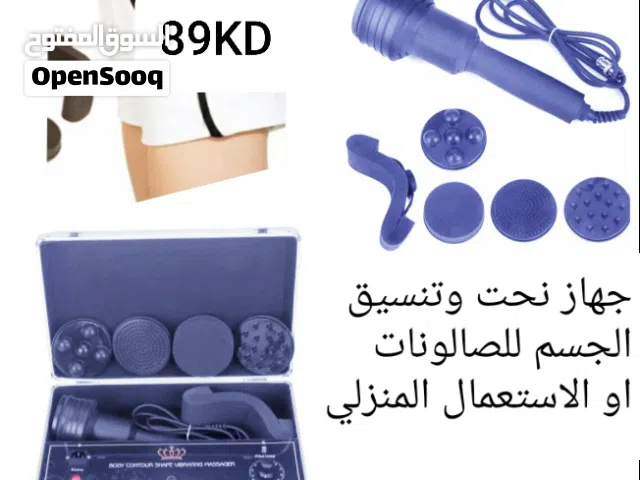 جهاز نحت وتنسيق الجسم وتنزيل الوزن جديد PROFESSIONAL