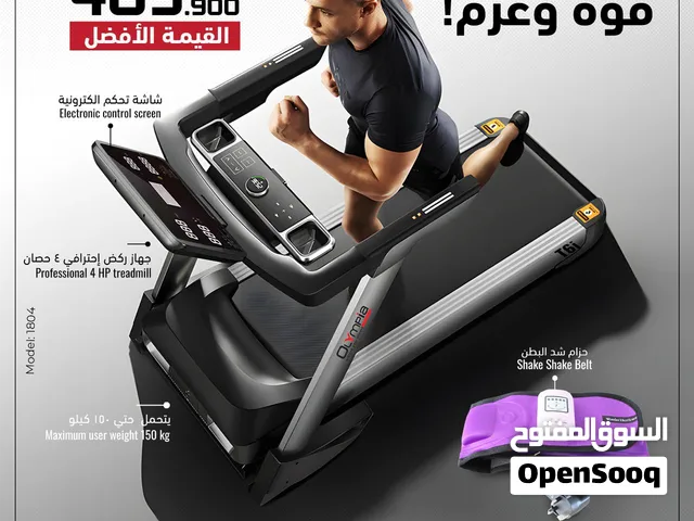 جهاز الركض 4 حصان (عشاق الفخامة)ac motor