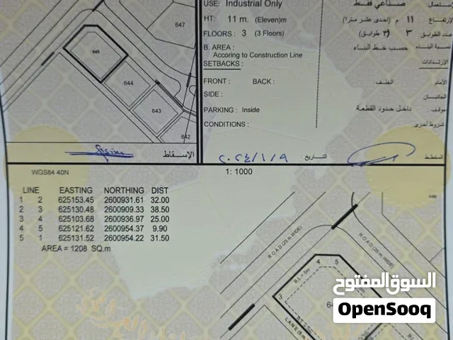 ارض صناعيه كورنر للبيع في الجفنين بموقع ممتاز جداً على ثاني خط رئيسي مساحة 1208 متر . فرصة