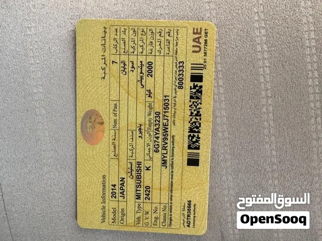 ميتسوبيشي باجيرو