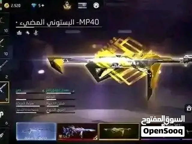 Free Fire Accounts and Characters for Sale in Marrakesh