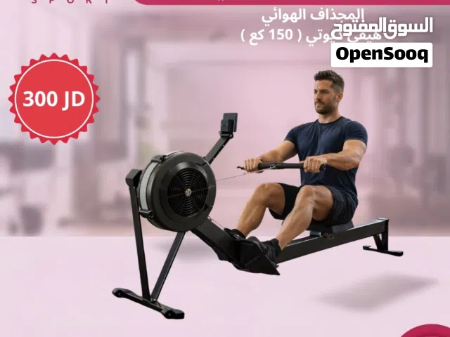أجهزة تجديف جهاز مجداف هوائي يحمل وزن 150 راونج مشين مكفول سنتين متخصصين بالنوادي  شامل التوصيل