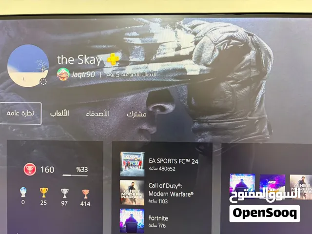 احساب سوني
