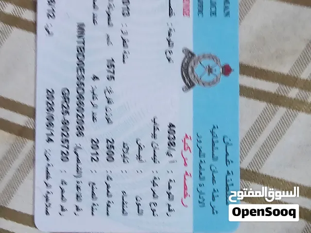 بيكب نفارا موديل 2013