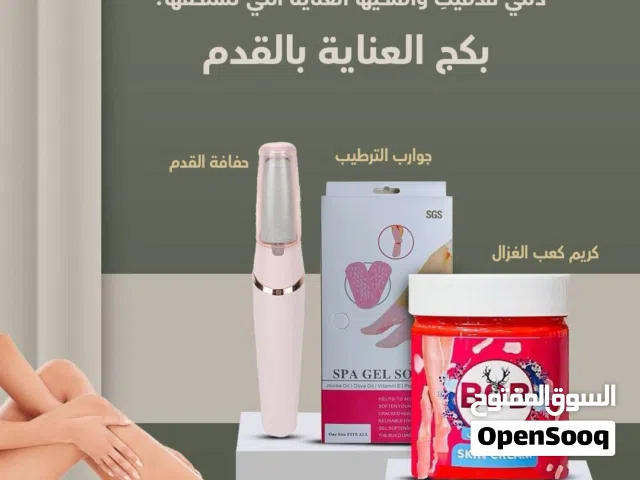 دلّلي قدميك وامنحيها العناية اللي بتستحقها! مع بكج العناية بالقدم المميز، صار سهل تعتني بجمالك