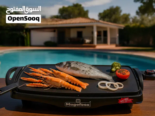 عرض خاص50%الشوايات الإسبانية Magefesaبخصم إلى 50% لفتره محدودة