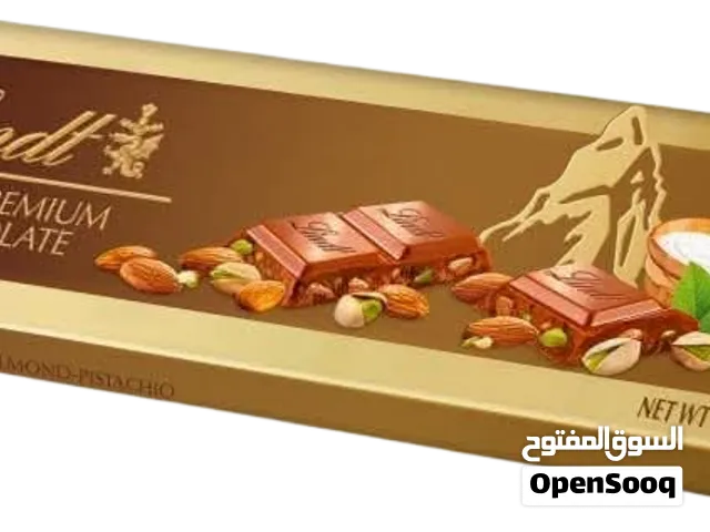 شيكولاته لندت بالفستق واللوز بار كبير 300 جم