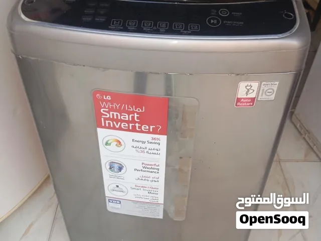 غسالة ال جي