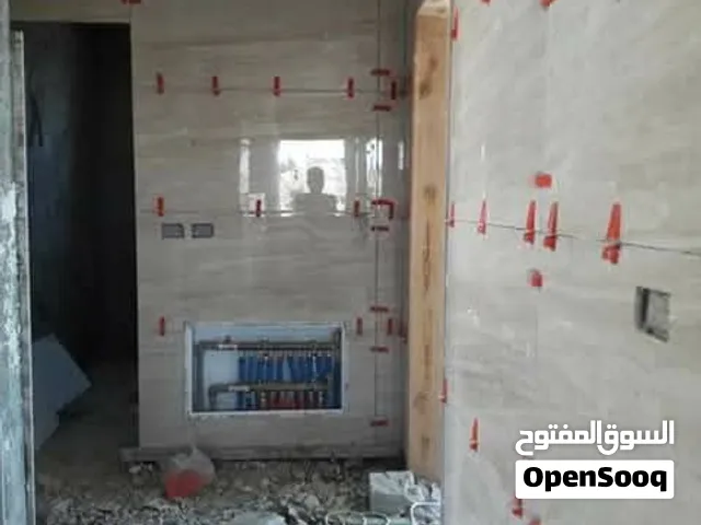 بلاط معلم على كيفك