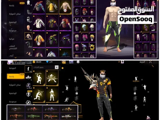 Free Fire Accounts and Characters for Sale in Al Ain