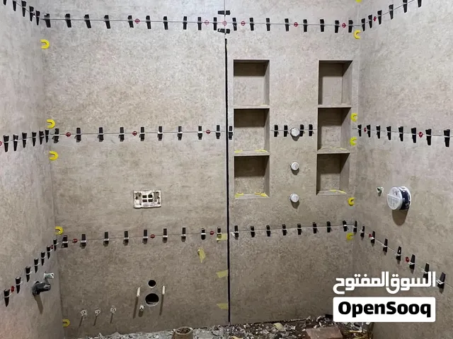 اصطا  سيراميك