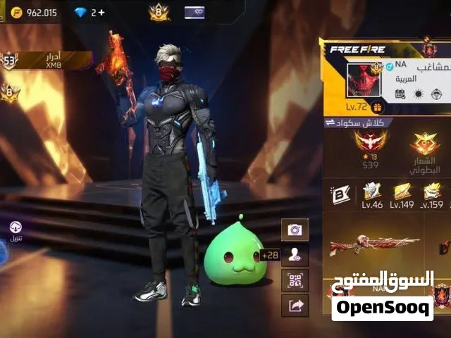 حساب فري فاير قوي للبيع خاص