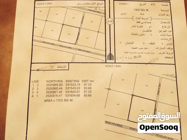 أرض صناعية للايجار في صناعية خميلة / plot for rent in Khamilah Industrial Area