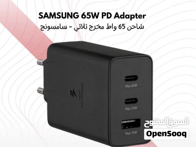 Samsung 65W PD Adapter شاحن سامسونج 65 واط