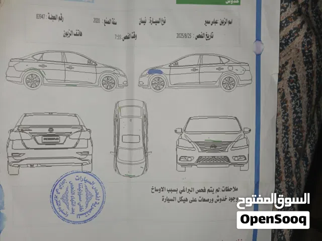 Used Nissan Other in Baghdad