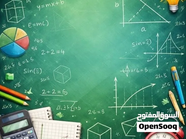 معلمه حكومي  خصوصي اعمل باحدي مدارس الدولة  تدريس وتأسيس جميع المراحل التعليمية