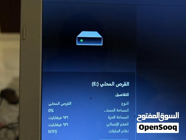 قرص صلب هاردسك