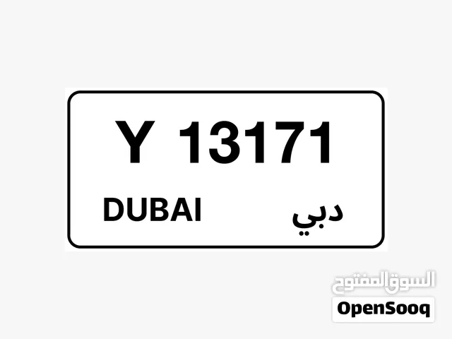 Number plate for sale