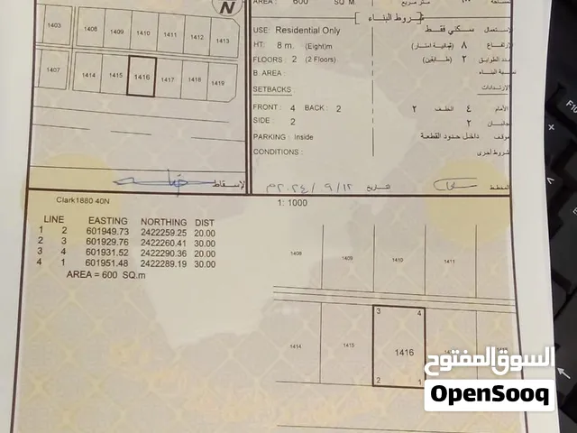 سناو مخطط الجزع