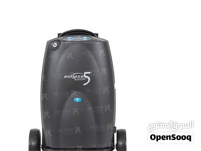 جهاز مكثف أكسجين محمول ومتنقل
