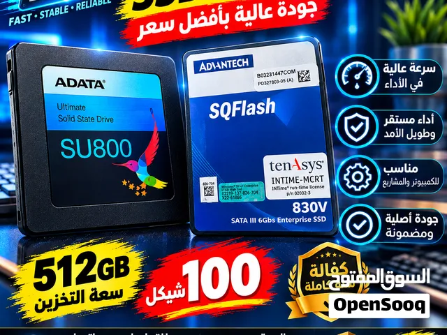 عرض قوي على هاردات SSD 512GB