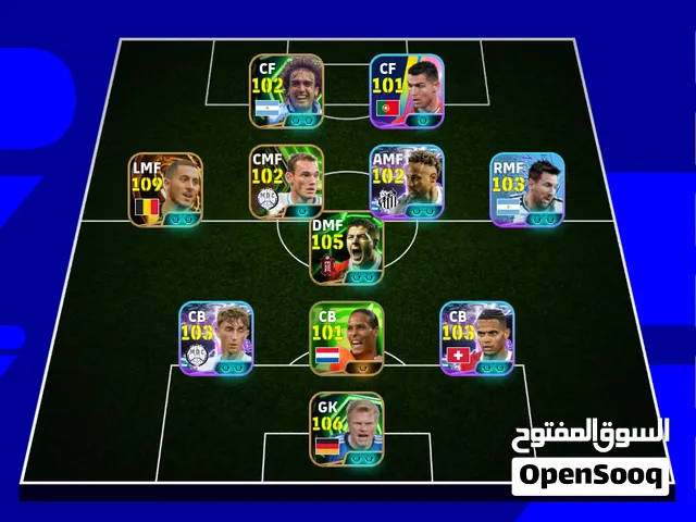 حسابات بيس 2026