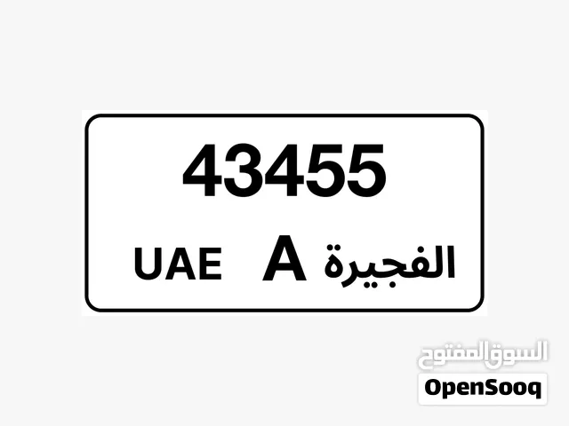 PLATE NUMBER FUJAIRAH لوحة السيارة الفجيرة