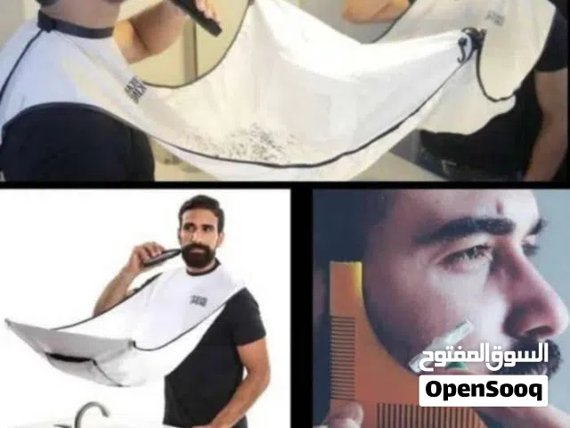 روب مع مشط تحديد اللحيه 60 حبه ب 10 فقط