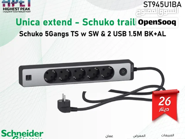 وصلة كهربائية 5 مقابس2 مدخل USB الطول 1.5 متر ألومنيوم/أسود