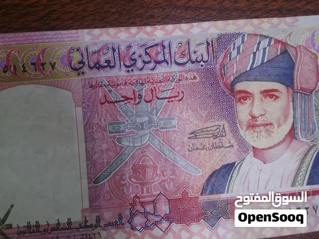 عملات الورقيه