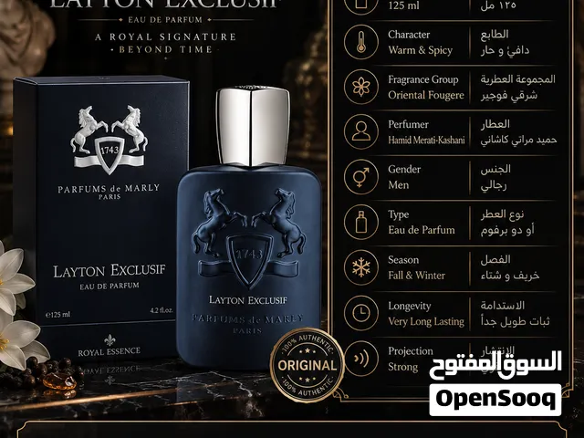 Marly Layton دي مارلي لايتون
