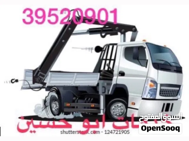 Haib for rent