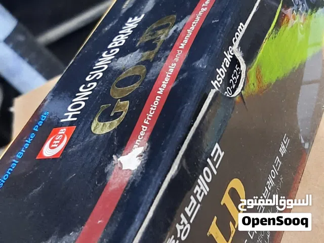 اقراص مكابح عجلات إطارات السيارة. نوع جولد جديد بكرتونه