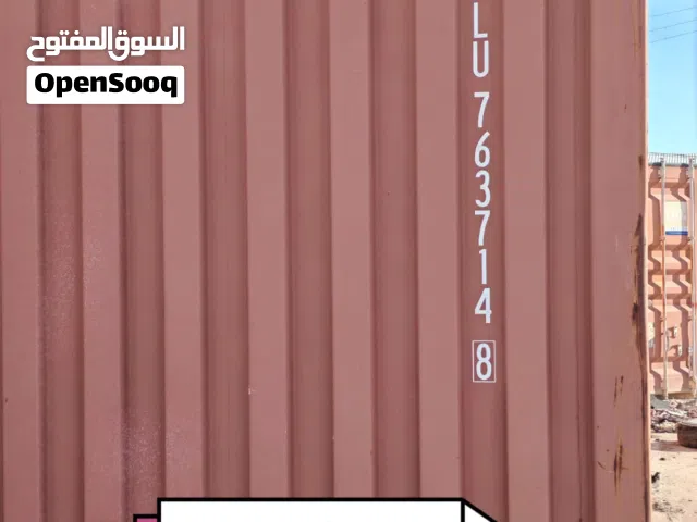 كونتينر حاويات للبيع 20 قدم و40 قدم مجمرك وغير مجمرك حاويات مبردة مجمركه