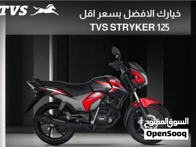 للبيع سياكل TVs الهندية موديل 2026 أول مالك والاستلام من الوكالة السعر شامل التحويل والتسجيل