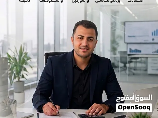 رفع اقرار ضريبة القيمة المضافة بأقل سعر