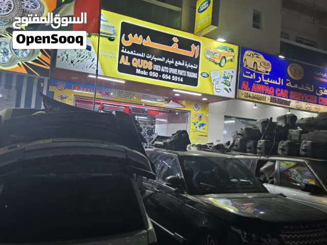 محل قطع غيار رنج روفر عجمان الصناعية