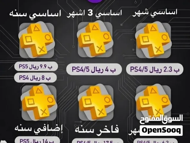 PlayStation gaming card for Sale in Muscat