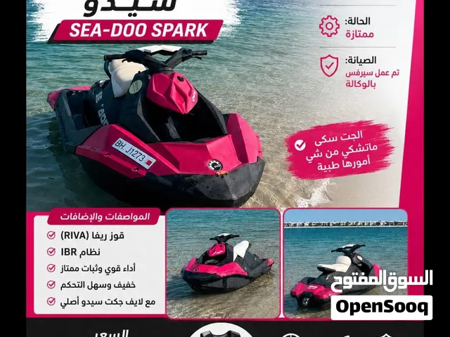 للبيع جيتي سكي سبارك سيدو 2015