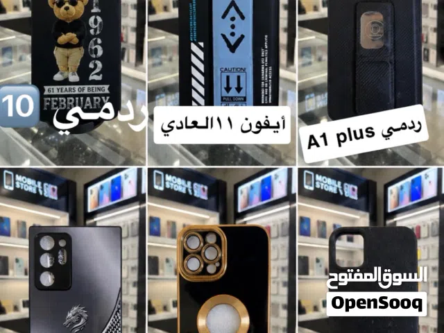 كفرات هواتف مختلفه