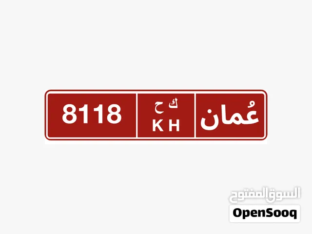 رقم تكسي 8118