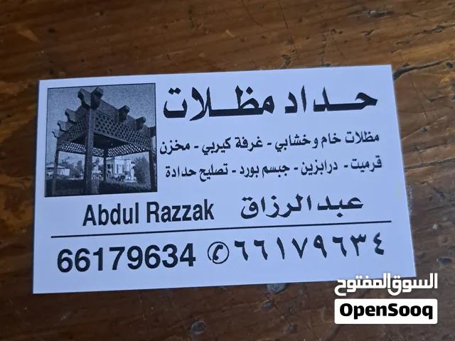 ABDUL Razzak haddad
