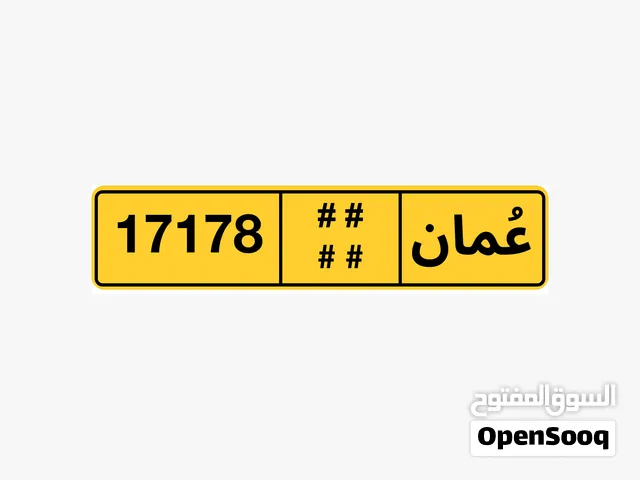 رقم خماسي مرتب
