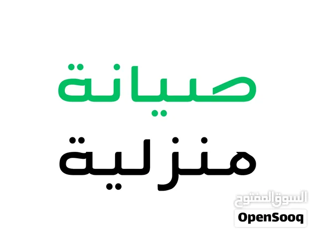 معلم دهانات وصباغ محترف في حائل