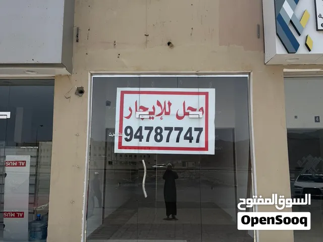 محل للايجار