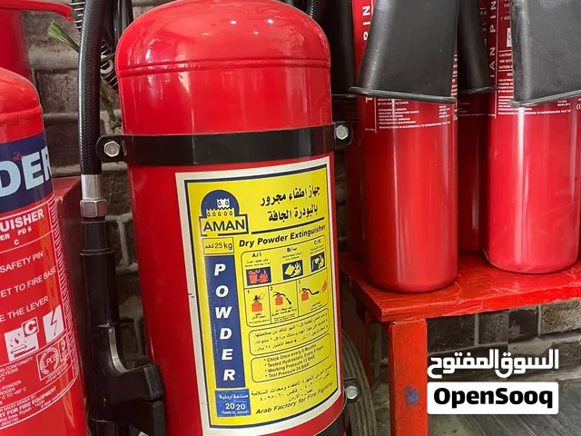 بيع طفايات حريق- سلامة عامة - الطفايات - الطفاية - طفاية الحريق - نظام الاطفاء و الانذار