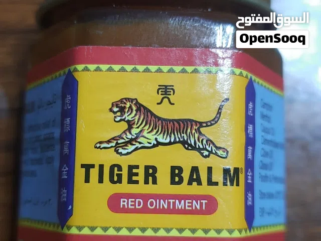 مرهم تايجر TIGER BALM