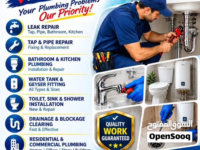 PLUMBING AND TECHNATION ALL KIND PLUMBING WORKS کشف تسریبات المیاہ اصلا