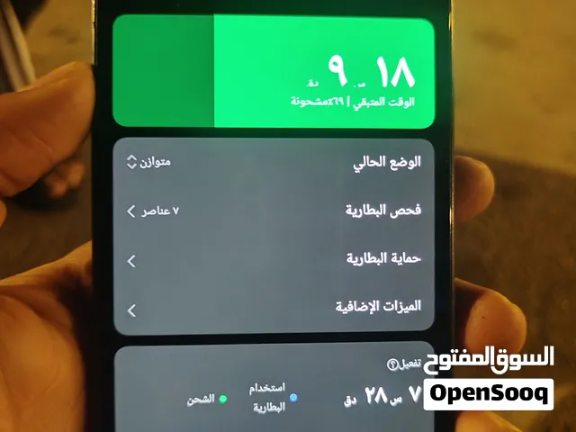 Xiaomi Pocophone X6 Pro 512 GB in Basra